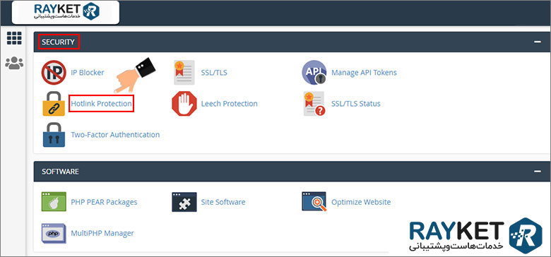 جلوگیری از استفاده پهنای باند سایت توسط سایت های دیگر در سی پنلی