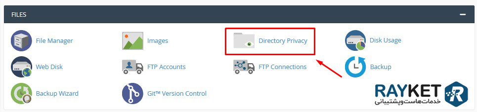 رمز گذاری پوشه ها در هاست سی پنل