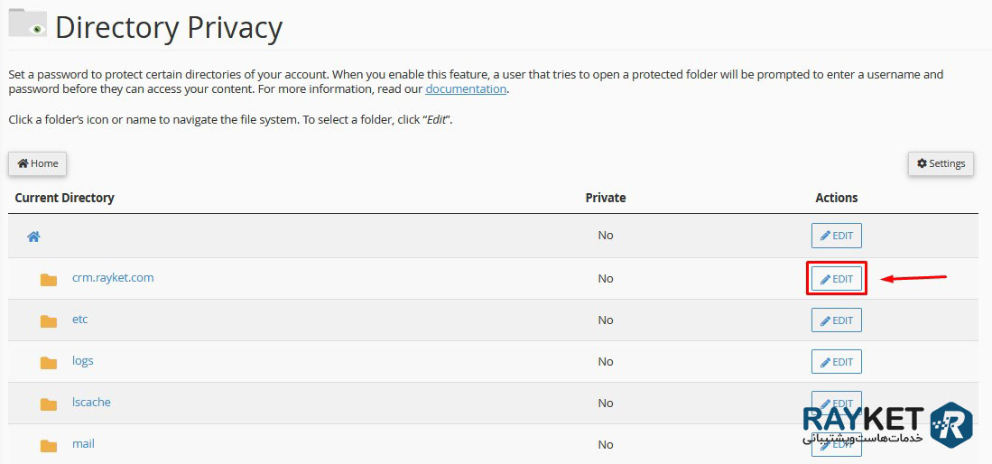 رمز گذاری پوشه ها در هاست سی پنل