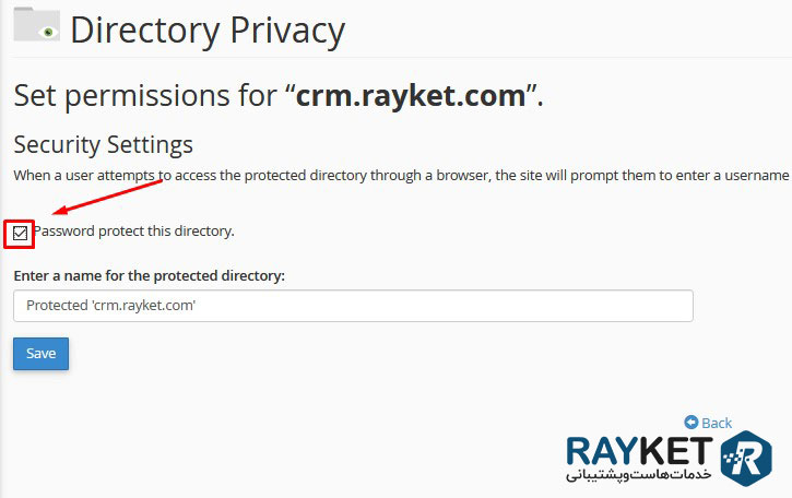 رمز گذاری پوشه ها در هاست سی پنل