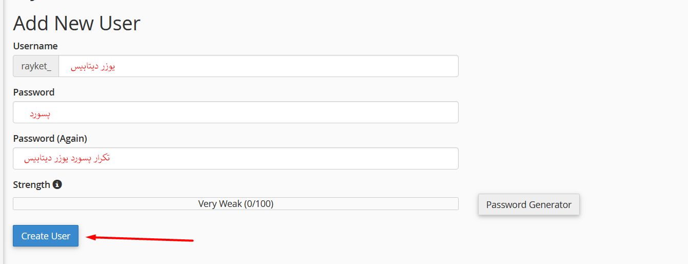 نحوه ساخت دیتابیس در هاست سی پنل