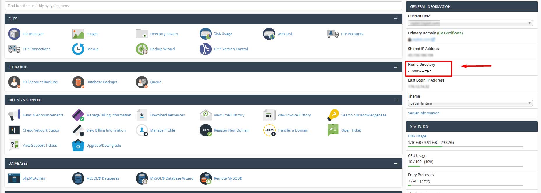 آموزش ایجاد کرون جاب در هاست cPanel