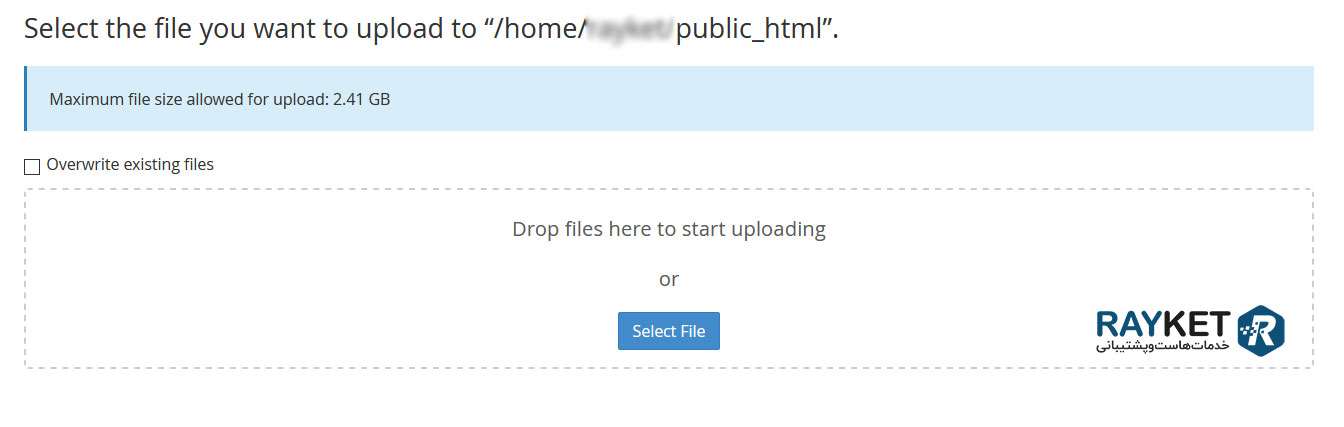 آپلود فایل توسط File Manager در هاست cPanel