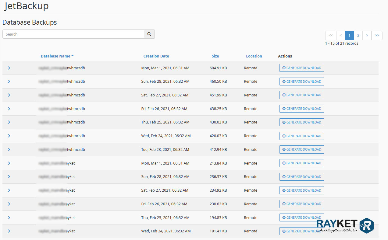 بازگردانی بکاپ دیتابیس در cPanel توسط JetBackup