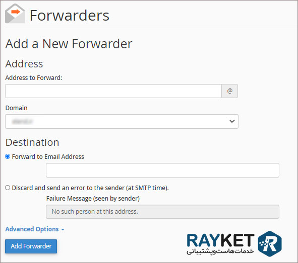 نحوه فوروارد کردن ایمیل در هاست سی پنل