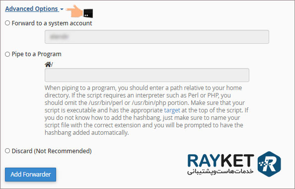نحوه فوروارد کردن ایمیل در هاست سی پنل