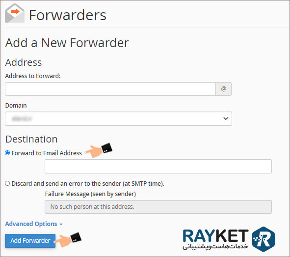 نحوه فوروارد کردن ایمیل در هاست سی پنل