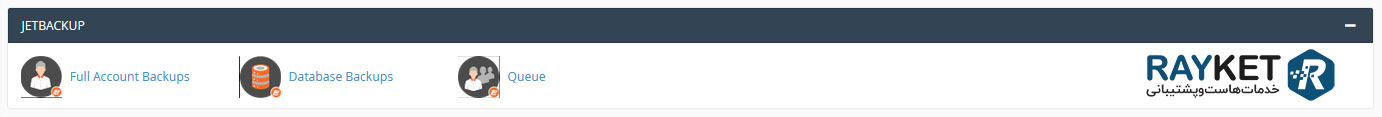 بازگردانی بکاپ کل اکانت (FullBackup) در cPanel توسط JetBackup