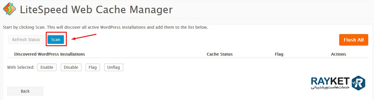 معرفی پلاگین LiteSpeed Web Cache Manager در سی پنل