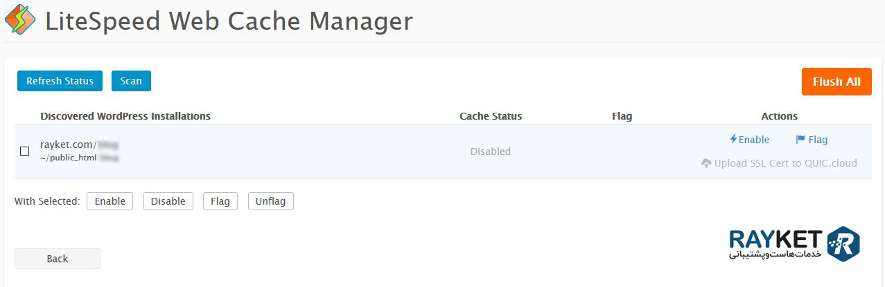 معرفی پلاگین LiteSpeed Web Cache Manager در سی پنل