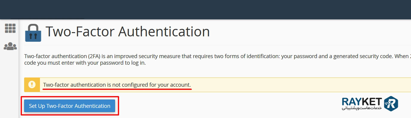 آموزش تایید دو مرحله ای سی پنل